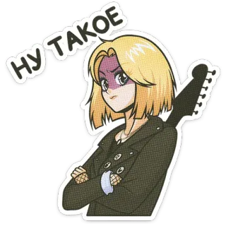 🌟 b8010b15 НУ ТАКОЕ 动漫, 女孩, 吉他, 金发, 表情, 卡通, 贴纸 telegram sticker