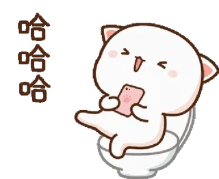 😆 08df08d7 哈哈哈哈 кот, туалет, телефон, счастливый, мультфильм telegram sticker