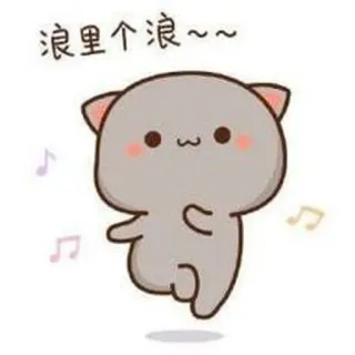🕺 09a58fd0 浪里个浪~~ cute, cat, dancing, kawaii, animated, happy, cartoon telegram sticker