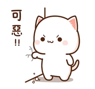 😡 7656df65 可恶！！ Katze, süß, wütend, genervt, Cartoon telegram sticker