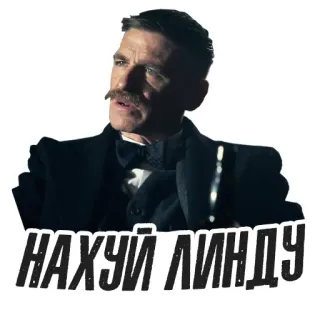 😖 7dde8346 НАХУЙ ЛИНДУ telegram sticker