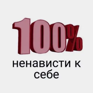 🧠 - 𝗌𝗂𝖾𝗎𝗇`. | @pecjuwr whatsapp stickers