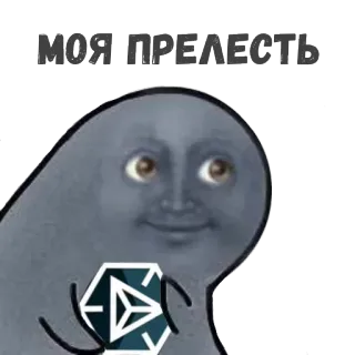 🌞 a3da6fbd МОЯ ПРЕЛЕСТЬ adorável, meu precioso, russo, lua, personagem whatsapp sticker