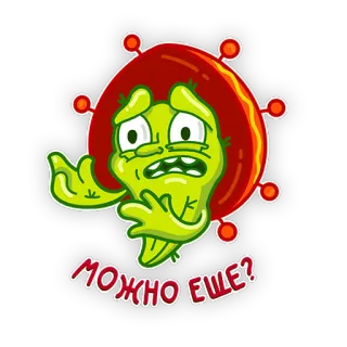 ☺️ b6c91fa6 МОЖНО ЕЩЕ? 卡通, 问题, 表情, 俄语 telegram sticker