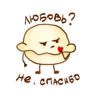 😒 963f54b5 любовь?
не, спасибо love, heart, cute, russian telegram sticker