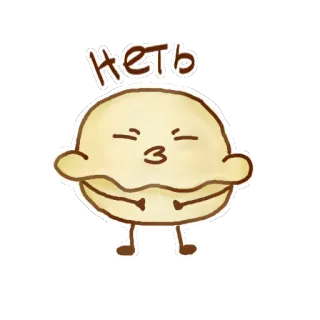 😒 b88bcf85 нетъ cute, character, russian, text, no telegram sticker