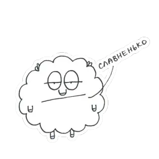😝 9f624d02 СЛАВНЕНЬКО awan, imut, slavia, positif, kartun telegram sticker