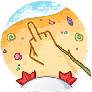 🖕 bc0750bc 가운데 손가락, 무례한, 불쾌한, 해변, 모래, 그림 telegram sticker