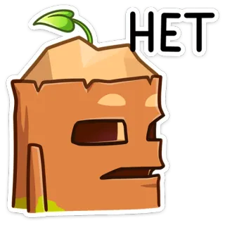 🙅‍♂️ 75ccc678 HET 纸袋, 树, 卡通, 不, 不 telegram sticker