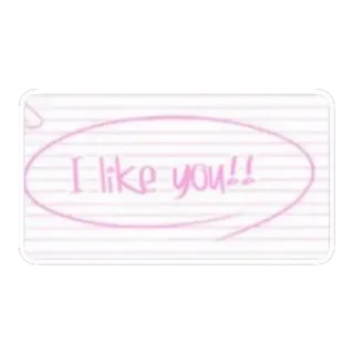 💞 c72cacac I like you!! 愛, かわいい, ステッカー, 好き, メッセージ telegram sticker