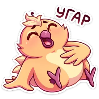 😀 2f85df28 УГАР anak ayam, lucu, kocak, kartun, burung telegram sticker