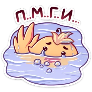 Пепелок :: @stickroom telegram stickers