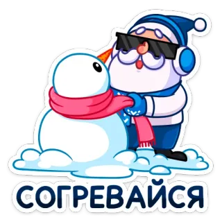 😎 0a4efc4b СОГРЕВАЙСЯ Winter, Schneemann, Kälte, Schnee, Sonnenbrille, Schal whatsapp sticker