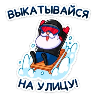 Зажигай с Pepsi 2022 @tgsticker telegram stickers