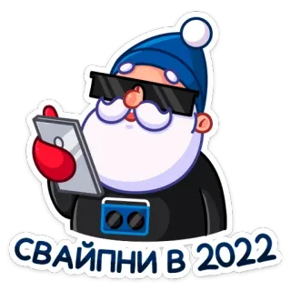 Зажигай с Pepsi 2022 @tgsticker telegram stickers
