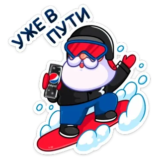 🏂 ea704c46 УЖЕ В ПУТИ Snowboarden, Winter, Weihnachtsmann, Schnee, Pepsi, Skifahren, Cartoon whatsapp sticker