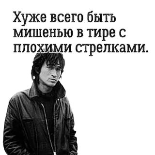 😲 95aff109 Хуже всего быть мишенью в тире с плохими стрелками. telegram sticker