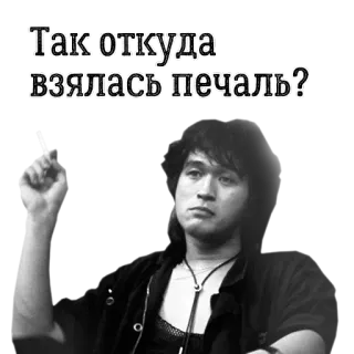 😵 f9799b67 Так откуда взялась печаль? 俄语, 悲伤, 问题, 肖像, 人 telegram sticker