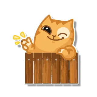 😉 1ff2ce62 고양이, 울타리, 윙크, 귀여운, 동물 telegram sticker