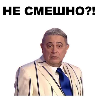 💪 6fa68526 НЕ СМЕШНО?! รัสเซีย, สติกเกอร์, สีหน้า, ผู้ชาย, ตกใจ whatsapp sticker