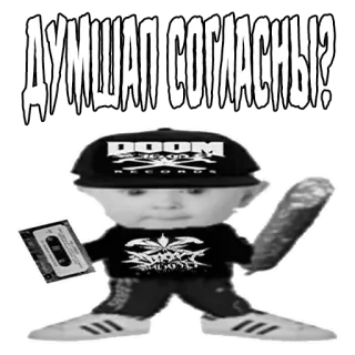 @Phonkland telegram stickers