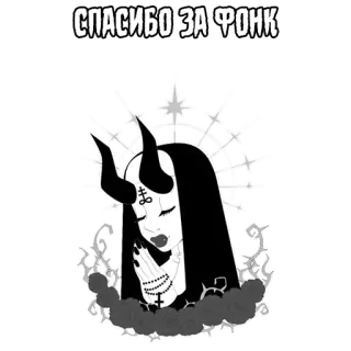 @Phonkland whatsapp stickers