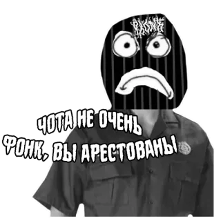 @Phonkland telegram stickers