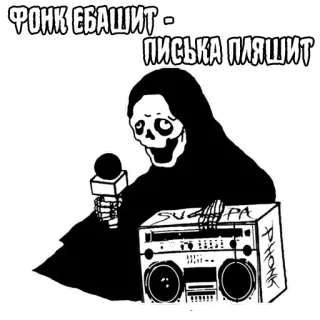 @Phonkland telegram stickers