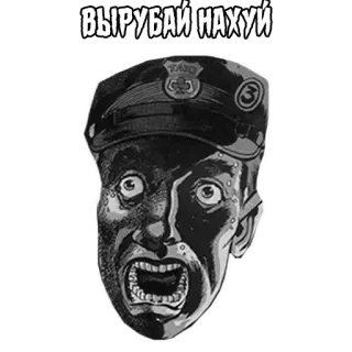 🤯 d88658a2 ВЫРУБАЙ НАХУЙ zły, policja, horror, niepokojące whatsapp sticker