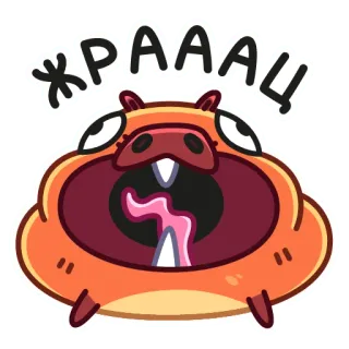 🍽 c016c830 ЖРАААЦ zwierzę, kreskówka, potwór, głodny, krzyczący telegram sticker