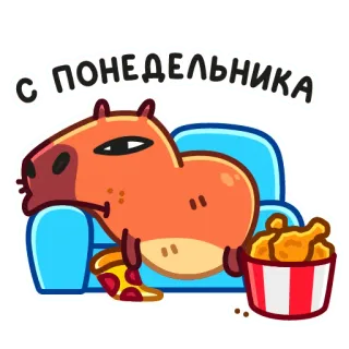 Пиби :: @stickroom telegram stickers
