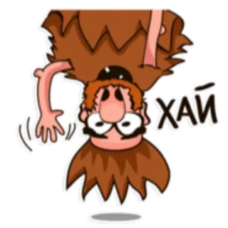 🙂 f958834a Хай uomo delle caverne, cartone animato, sottosopra, saluto, divertente, personaggio telegram sticker