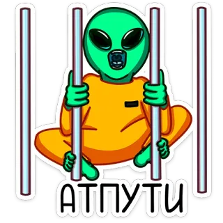 😵 c2bc183a ATYTY alien, jail, prisoner, funny, cartoon whatsapp sticker