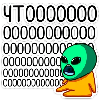 🤯 eab8d5bd ЧТООООООООООООООООООООООООООО alien, shocked, surprised, cartoon, reaction, meme, what whatsapp sticker