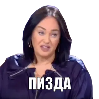 🤬 34aaccb5 ПИЗДА donna, russo, insulto, parolaccia telegram sticker