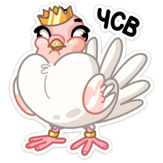 👑 02da11c6 ЧСВ 鸟, 皇冠, 可爱, 贴纸 telegram sticker