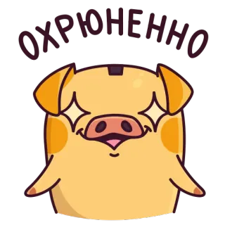 Свинцент @TgSticker telegram stickers