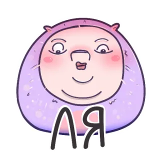 😬 ee3c1144 АЯ การ์ตูน, น่ารัก, ตัวการ์ตูน telegram sticker