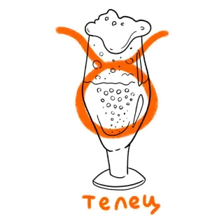 PikchaMazafaka telegram stickers