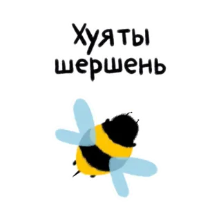 PikchaMazafaka telegram stickers