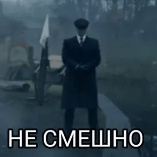 набор в клан острые козырьки :: @fStikBot telegram stickers