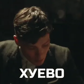 😞 b11acce8 ХУЕВО tiếng Nga, chửi thề, xúc phạm, tệ, văn bản whatsapp sticker