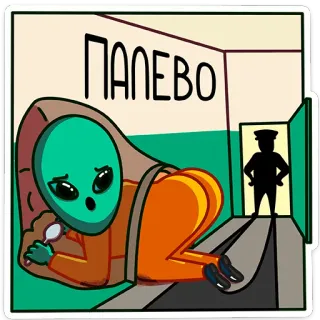 🤭 2917dd22 ПАЛЕВО alien, prison, escape, spoon, funny, cartoon, jail telegram sticker