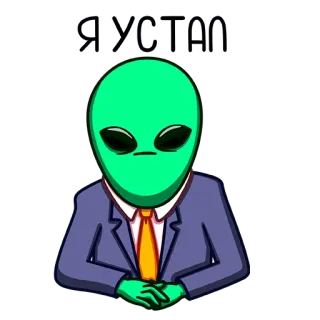 🥴 17d645d7 Studium มนุษย์ต่างดาว, ธุรกิจ, สีเขียว, สูท, เนคไท, สมาร์ท telegram sticker