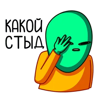 😣 37148b84 CARGO
PTLDA มนุษย์ต่างดาว, เอามือกุมหน้า, การ์ตูน telegram sticker