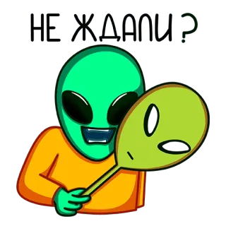 🤯 75dc4430 BE CUTE! เอเลี่ยน, น่ารัก, หน้ากาก, สติกเกอร์, การ์ตูน telegram sticker