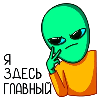 😎 ce5bb3c0 I wanna murder เอเลี่ยน, ฆาตกรรม, มุกตลก, สติกเกอร์, การ์ตูน, ขำขัน telegram sticker