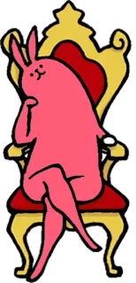 😙 6eef1342 ウサギ, 王座, 動物, 王室, 漫画, 座っている, ピンク telegram sticker