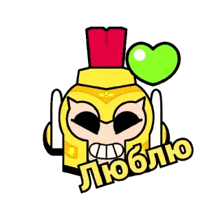 😍 fccf9208 ЛЮБЛЮ amor, coração, capacete, desenho animado, adesivo telegram sticker