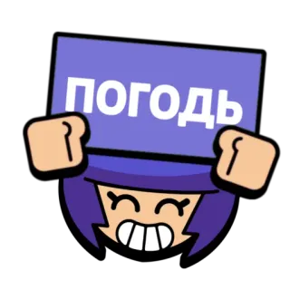 🛑 a135a741 погодь wait, sign, purple hair, cartoon, character telegram sticker